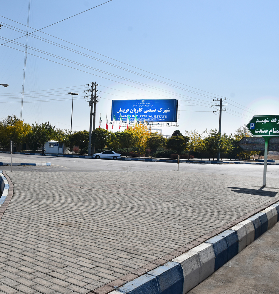 محوطه‌سازی کارخانه صنعتی